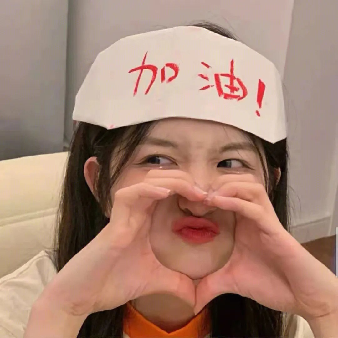 堡垒第一季